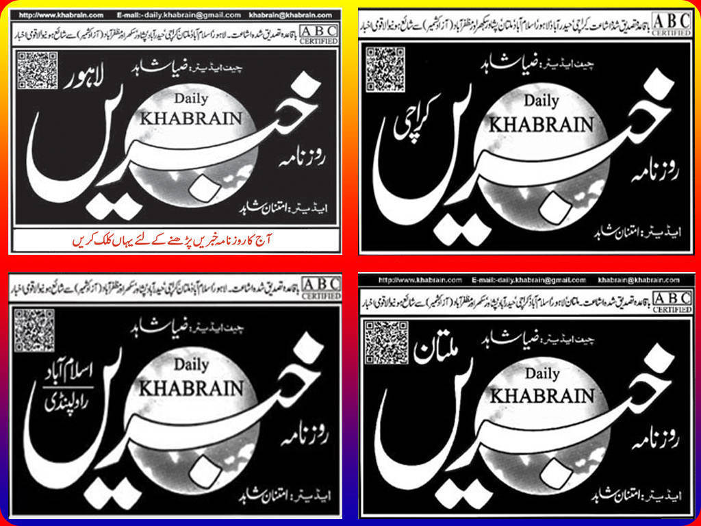 Daily Khabrain