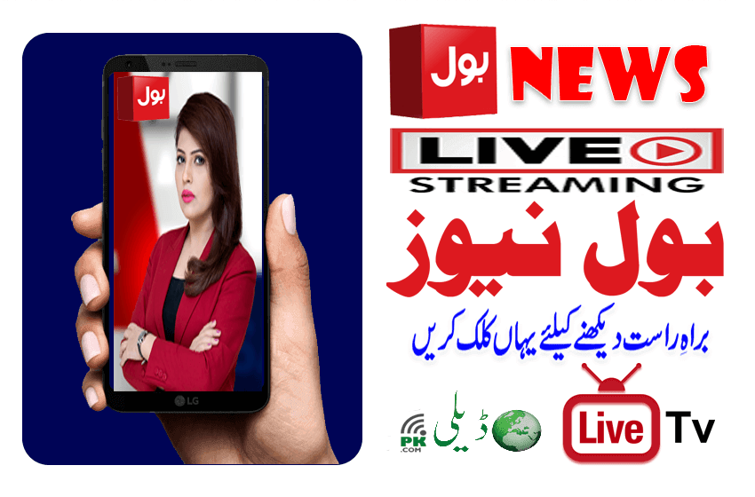 Bol News Live