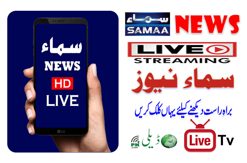 Samaa News Live